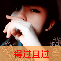 帅哥二次元呆萌头像1
