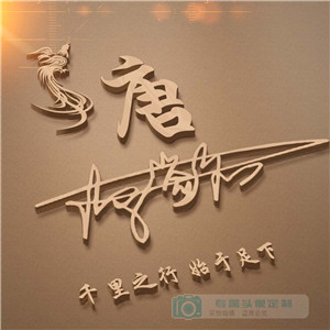 炫酷qq头像动漫1