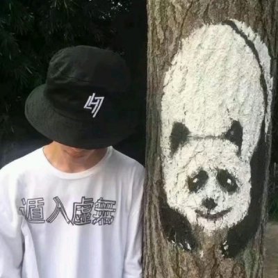 悲喜黑白头像男2