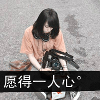具有女人味的头像5
