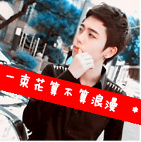 头像兄弟一人一张霸气8