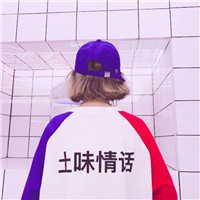 微信头像骑马4