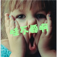 暗性个性头像13
