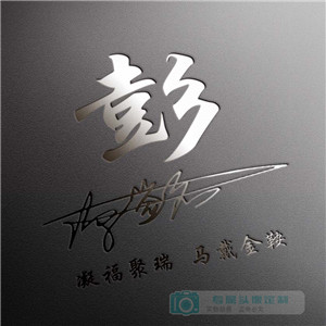 情侣头像师哥手拿手机图片保存3