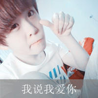 40岁妈妈微信头像图片8