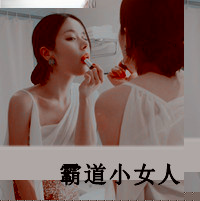 氙气女生动漫闺蜜头像9