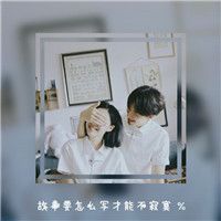 领证的头像必须是黑色头发吗4