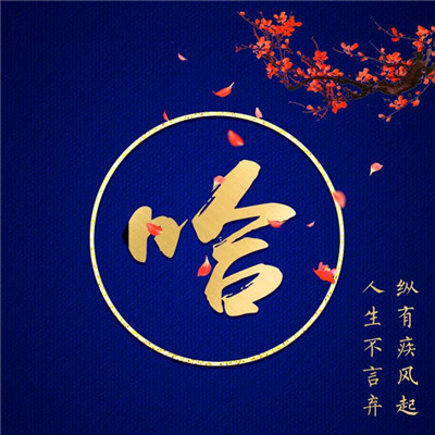 超拽的头像女生 霸气动漫10