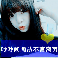 永不换的好看头像男动漫版8