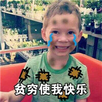 单身趣味头像2