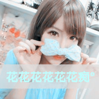 动漫的头像女6