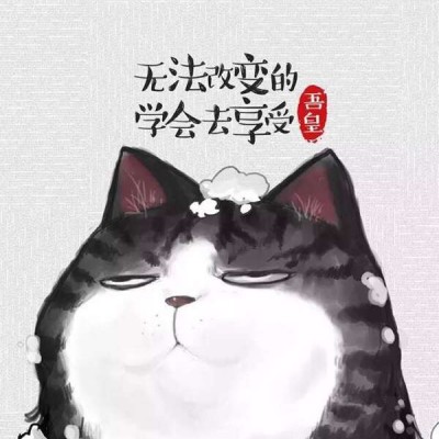 薛之谦卡通扣扣头像6