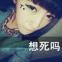 沙特小王子头像女搞怪12