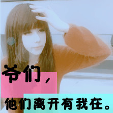 正脸的美女头像时尚唯美4