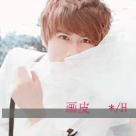 吊儿郎当的头像女2