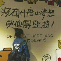 个性头像图片早安问候12