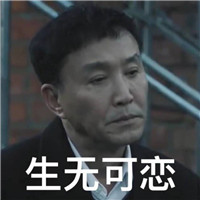 美女夸张漫画头像2