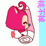 金钱豹p成帅哥头像6