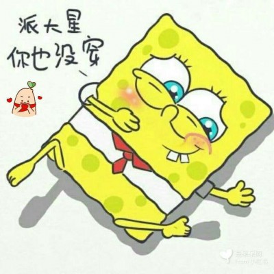 教师节头像框1
