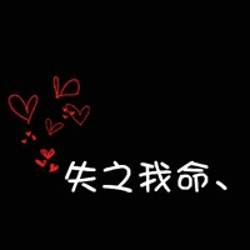 刘墉漫画头像13