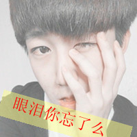 快手人物抖音头像7
