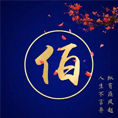 抖音头像好友有个绿圆圈8