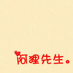 古风超级唯美头像女动漫6