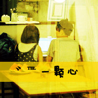 大话2经典版头像2