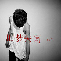 青春狂拽炫酷头像4