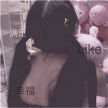 姻缘的微信头像9