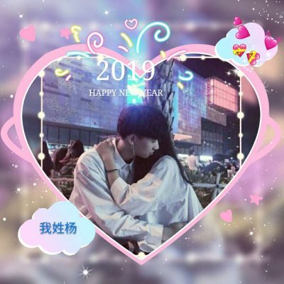 父母个性头像13