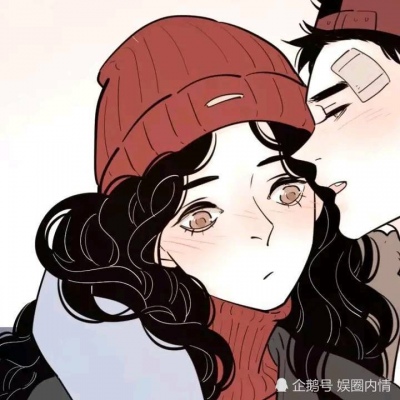 关于任何人的漫画头像女11