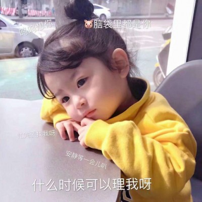 爱养成3情侣头像2