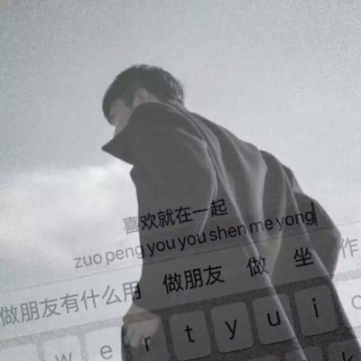 关于人的头像图片3