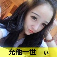 微信清纯美女看书头像11