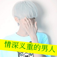 女生精神小妹好看头像伤感8