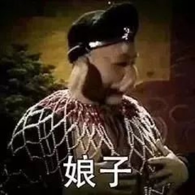 微信头像吴8