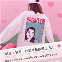 感恩节签名个性头像6