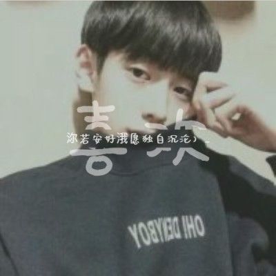 抖音红人图片9