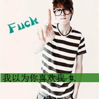 父亲搞笑动画头像7