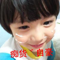 额头像长个小包不知是什么物体9