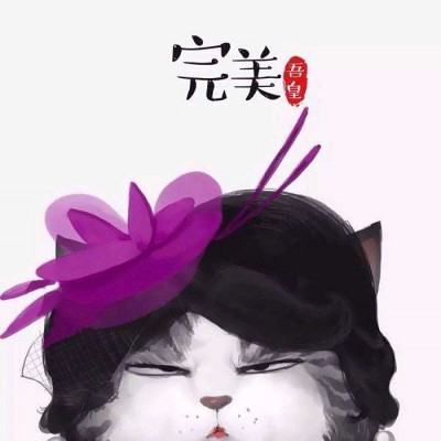 哪些价值连城的头像3