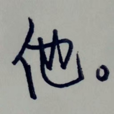 让人头像图片2
