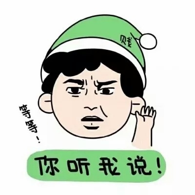 情侣游戏卡通头像大全2