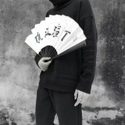 动漫黑白头像露长腿11