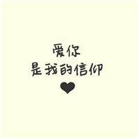 头像底图素材龙炫酷2