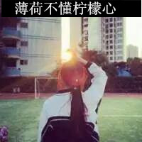黑色头像英文字母8
