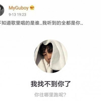 最显单身的头像8