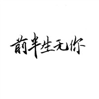 搞笑女生头像 真人8