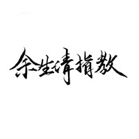 qq爱情头像图片带字5
